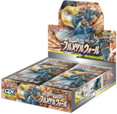 Pokemon Japanese offers Plasma Gale Booster Pack BW7 Sealed (unlimited)